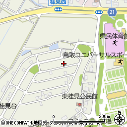 鳥取県鳥取市桂見552周辺の地図