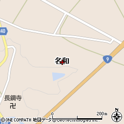 鳥取県西伯郡大山町名和周辺の地図