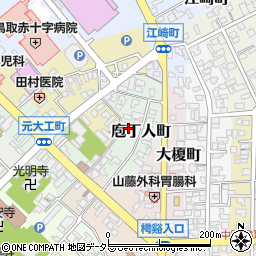 鳥取県鳥取市庖丁人町周辺の地図