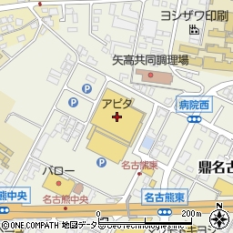 株式会社マルタ飯田　アピタ店周辺の地図