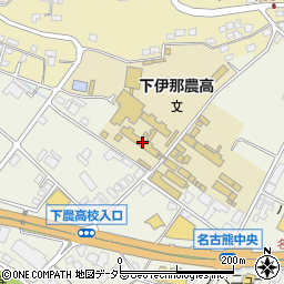 長野県立下伊那農業高等学校周辺の地図