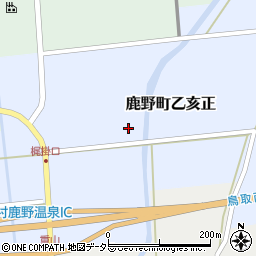 鳥取県鳥取市鹿野町乙亥正178周辺の地図