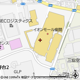 ライフサロン　イオンモール座間店周辺の地図