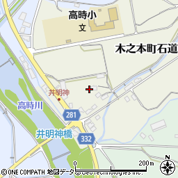 滋賀県長浜市木之本町石道周辺の地図