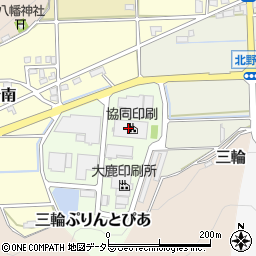 協同印刷株式会社　岐阜工場周辺の地図