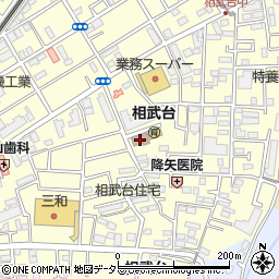 座間市立相武台コミュニティセンター周辺の地図