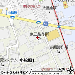 株式会社京三製作所　座間工場周辺の地図