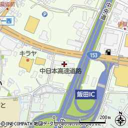 中日本高速道路株式会社飯田保全・サービスセンター周辺の地図