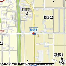 秋沢１周辺の地図