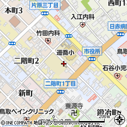 鳥取県鳥取市本町1丁目周辺の地図