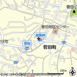 神奈川県横浜市神奈川区菅田町923周辺の地図