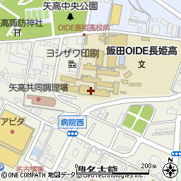 飯田ＯＩＤＥ長姫高等学校　同窓会周辺の地図
