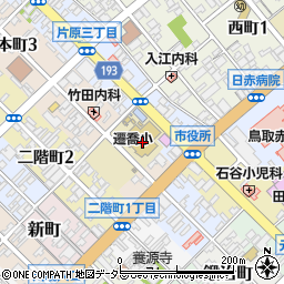 鳥取県鳥取市本町1丁目108周辺の地図