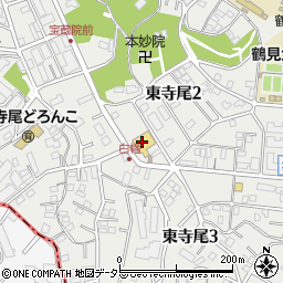 クリエイト薬局　横浜東寺尾店周辺の地図