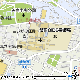 飯田長姫高等学校　同窓会周辺の地図