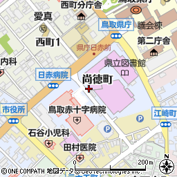 〒680-0017 鳥取県鳥取市尚徳町の地図