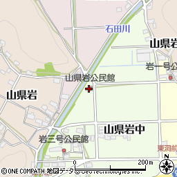 山県岩公民館周辺の地図