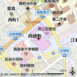 鳥取県鳥取市尚徳町101-5周辺の地図