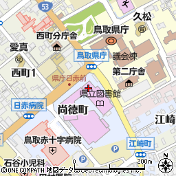 鳥取県庁総務部公文書館周辺の地図
