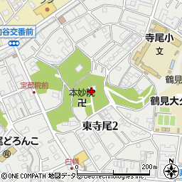 神奈川県横浜市鶴見区東寺尾2丁目10周辺の地図