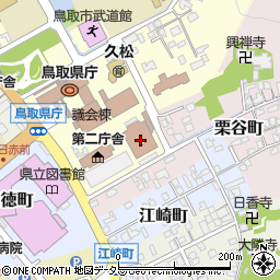鳥取県庁教育委員会高等学校　課高等学校教育に関する相談電話周辺の地図