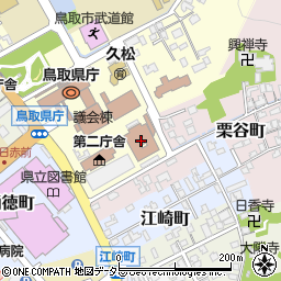 鳥取県庁　教育委員会小中学校課就学助成担当周辺の地図