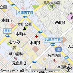 鳥取県鳥取市本町3丁目116周辺の地図