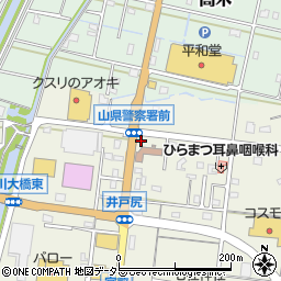 山県警察署前周辺の地図