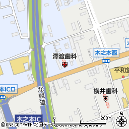 澤渡歯科医院周辺の地図