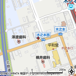 関西電力木之本支店周辺の地図