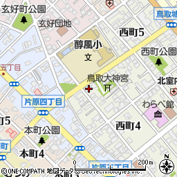 鳥取県鳥取市西町4丁目412周辺の地図