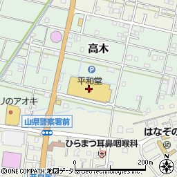 ダイソー平和堂高富店周辺の地図