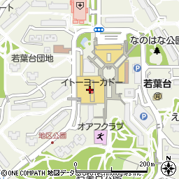 イトーヨーカドー若葉台店周辺の地図