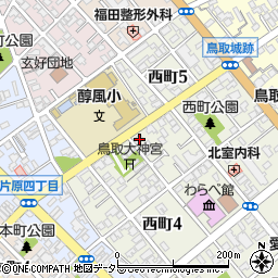 鳥取県鳥取市西町3丁目311周辺の地図