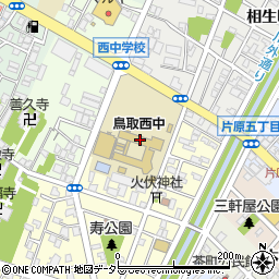 鳥取市立西中学校周辺の地図