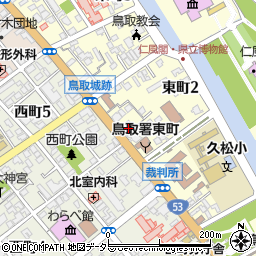 東京海上日動火災保険株式会社　鳥取損害サービス課周辺の地図