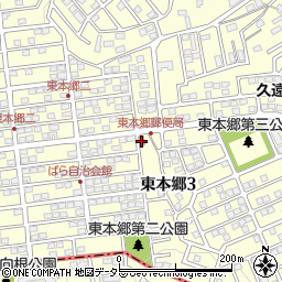 横浜東本郷郵便局周辺の地図