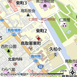 鳥取地方法務局周辺の地図
