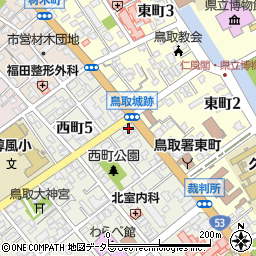 鳥取県鳥取市西町3丁目511周辺の地図