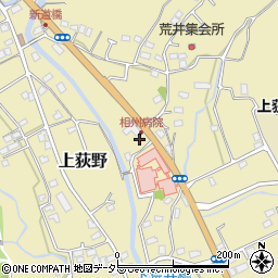 ヤマグチ薬局　上荻野店周辺の地図