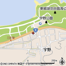 鳥取県東伯郡湯梨浜町宇野1963-15周辺の地図