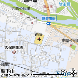 西友飯田鼎店周辺の地図