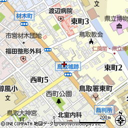 伝習館鳥取本部鳥取東町教室周辺の地図