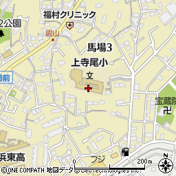 横浜市立上寺尾小学校周辺の地図