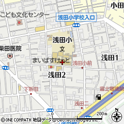川崎市立浅田小学校周辺の地図