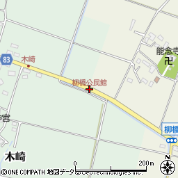 柳橋公民館周辺の地図