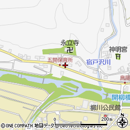 山梨県南巨摩郡富士川町鳥屋454周辺の地図