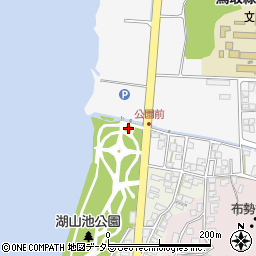 湖山池公園トイレ１周辺の地図