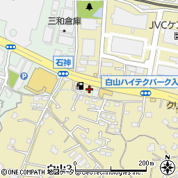 横浜白山郵便局周辺の地図
