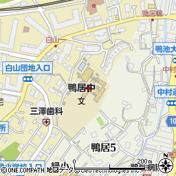 横浜市立鴨居中学校周辺の地図